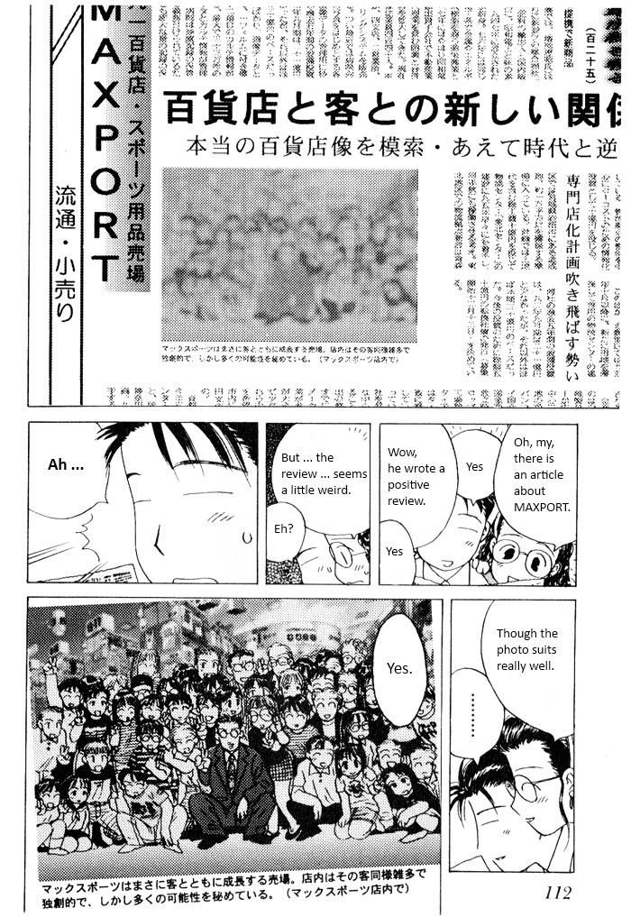 Ii Hito Chapter 6.06 #20