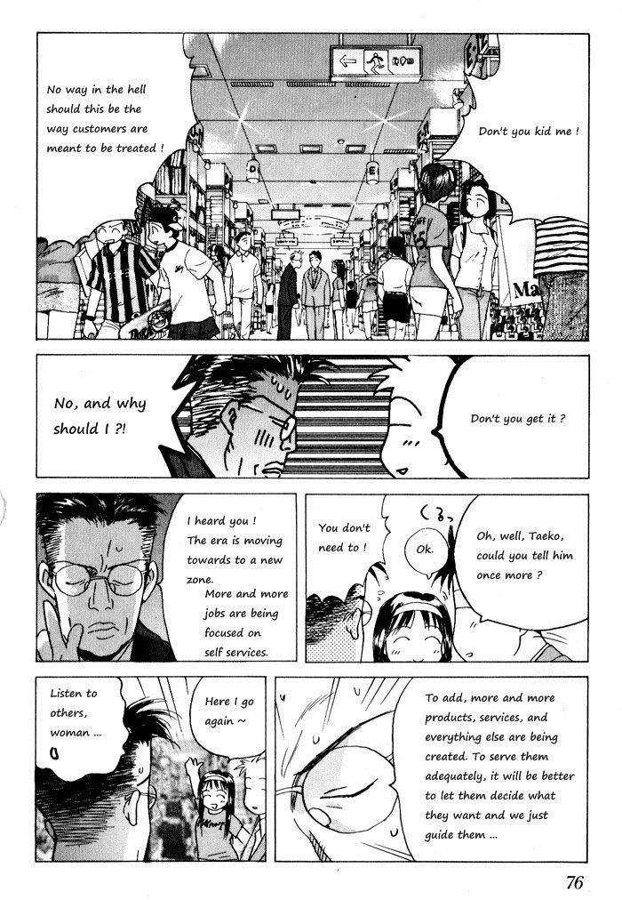 Ii Hito Chapter 6.05 #2