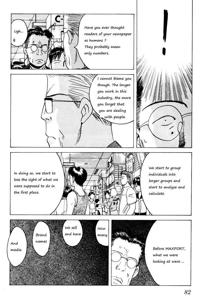 Ii Hito Chapter 6.05 #8