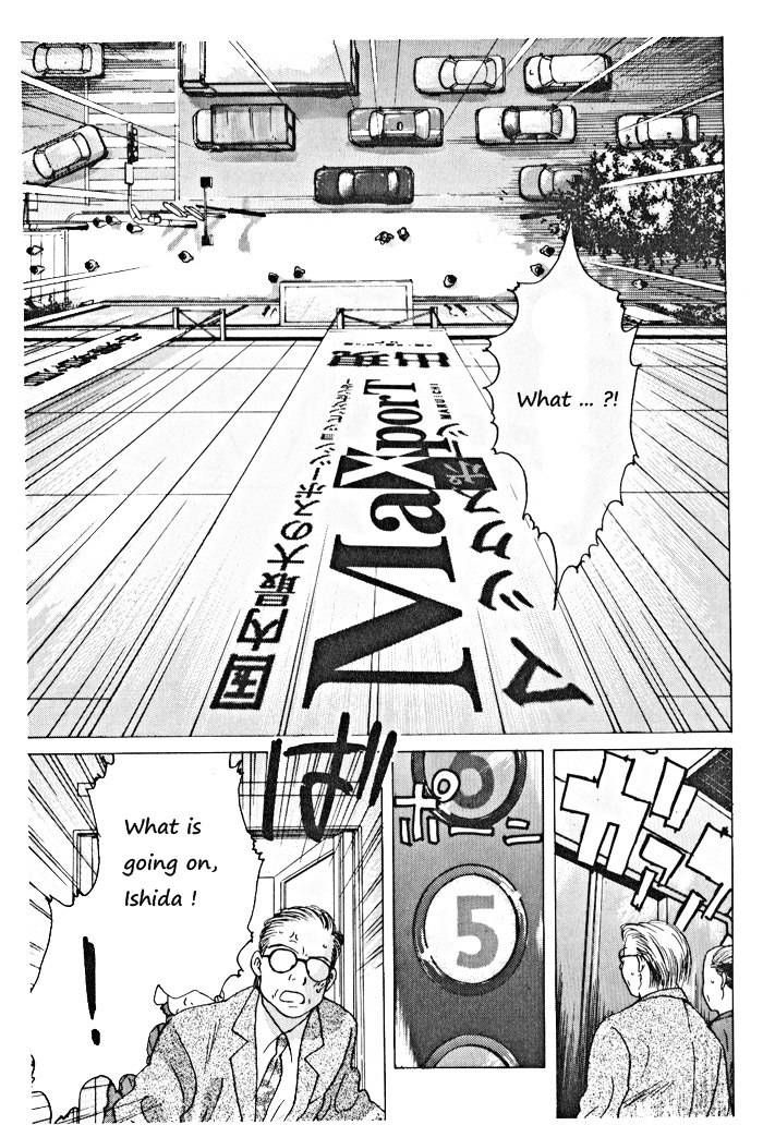 Ii Hito Chapter 5.3 #71