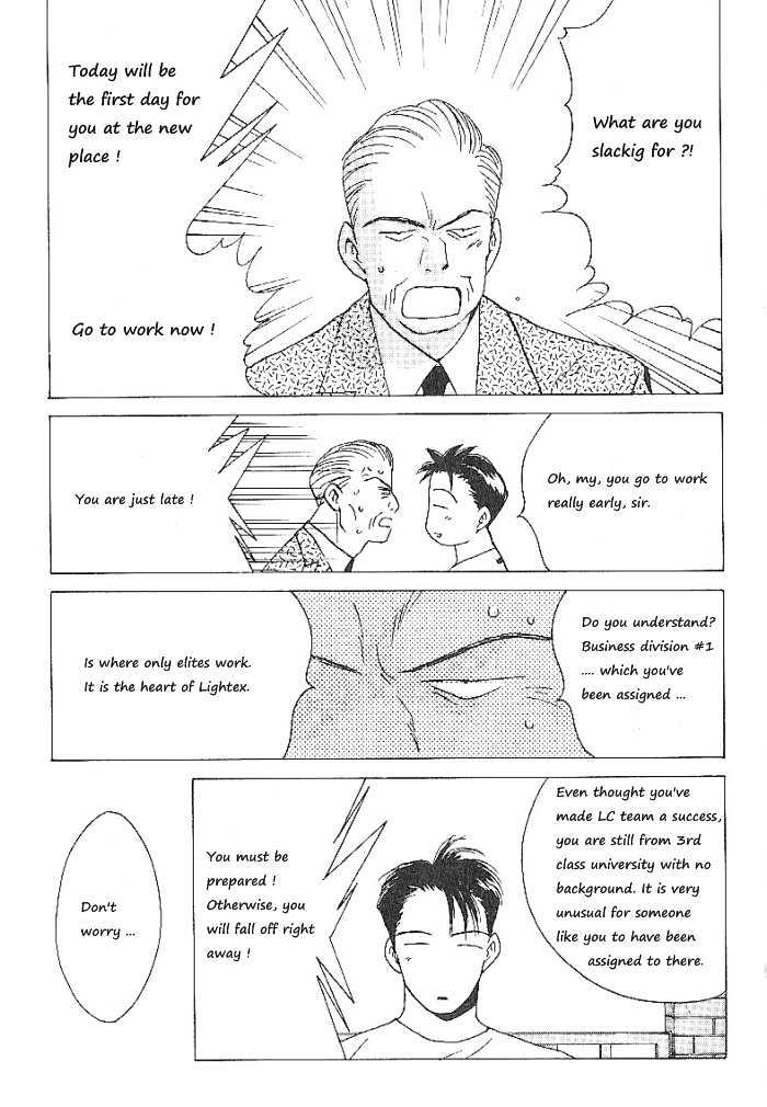 Ii Hito Chapter 4.09 #3