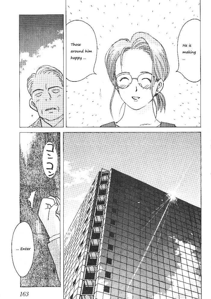 Ii Hito Chapter 4.09 #5