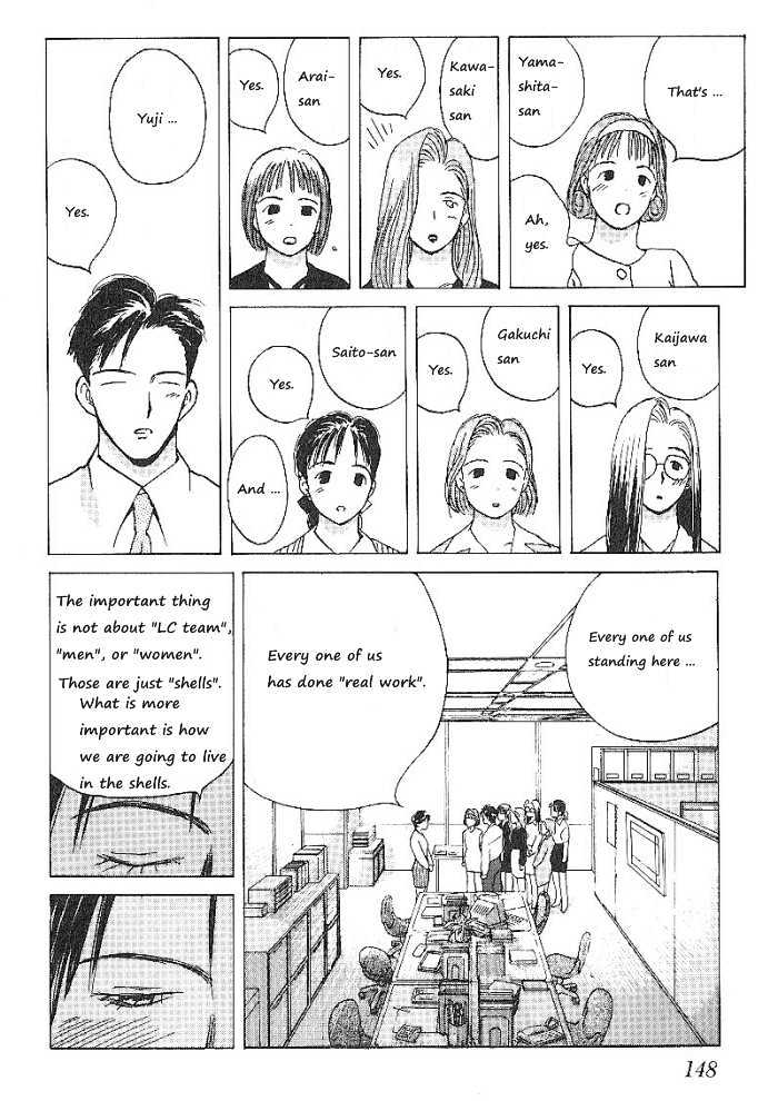 Ii Hito Chapter 4.08 #8