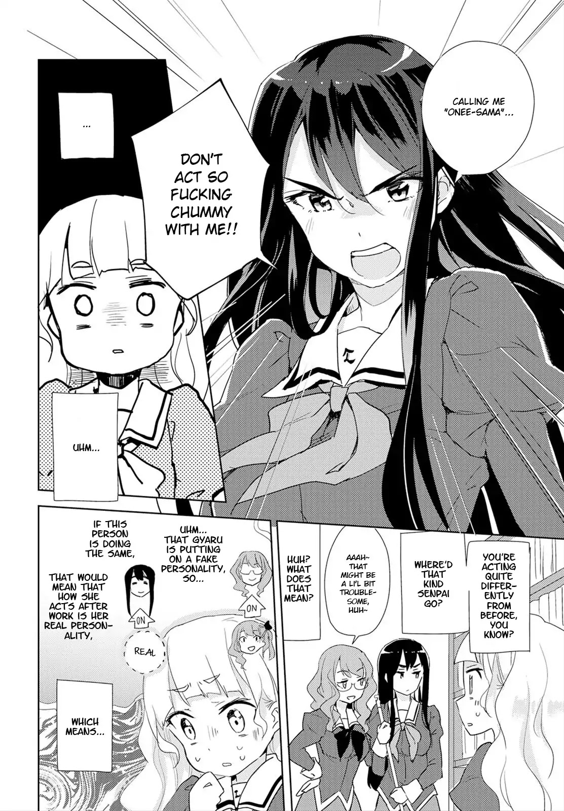 Watashi No Yuri Wa Oshigoto Desu! Chapter 1 #33