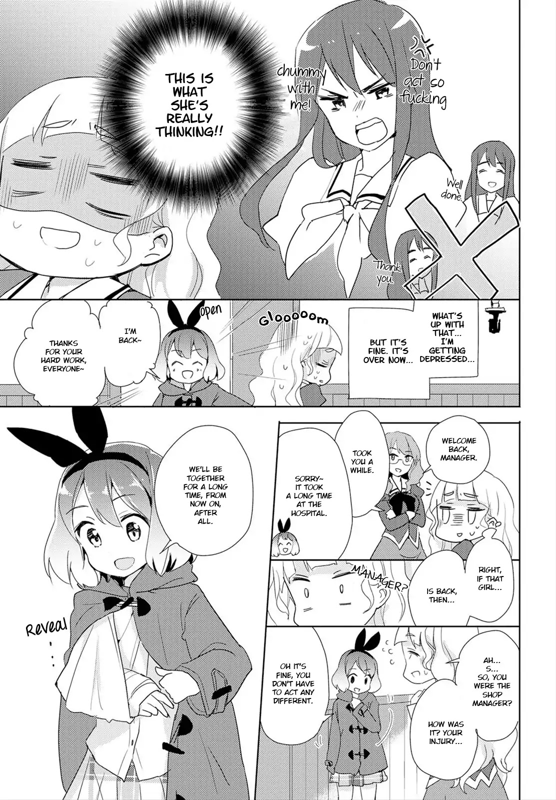 Watashi No Yuri Wa Oshigoto Desu! Chapter 1 #34