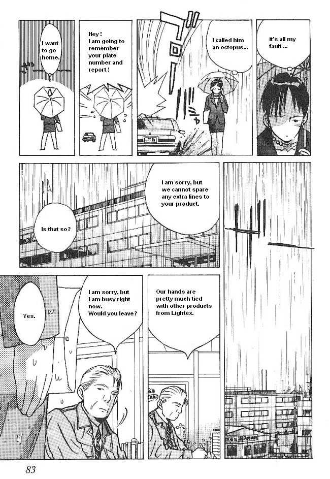 Ii Hito Chapter 3.05 #7