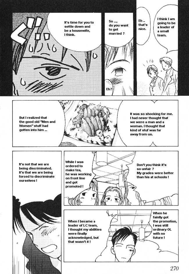 Ii Hito Chapter 2.15 #12