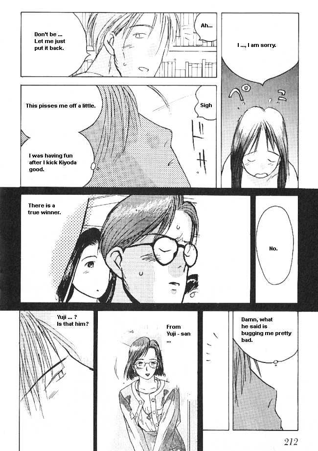 Ii Hito Chapter 2.12 #6