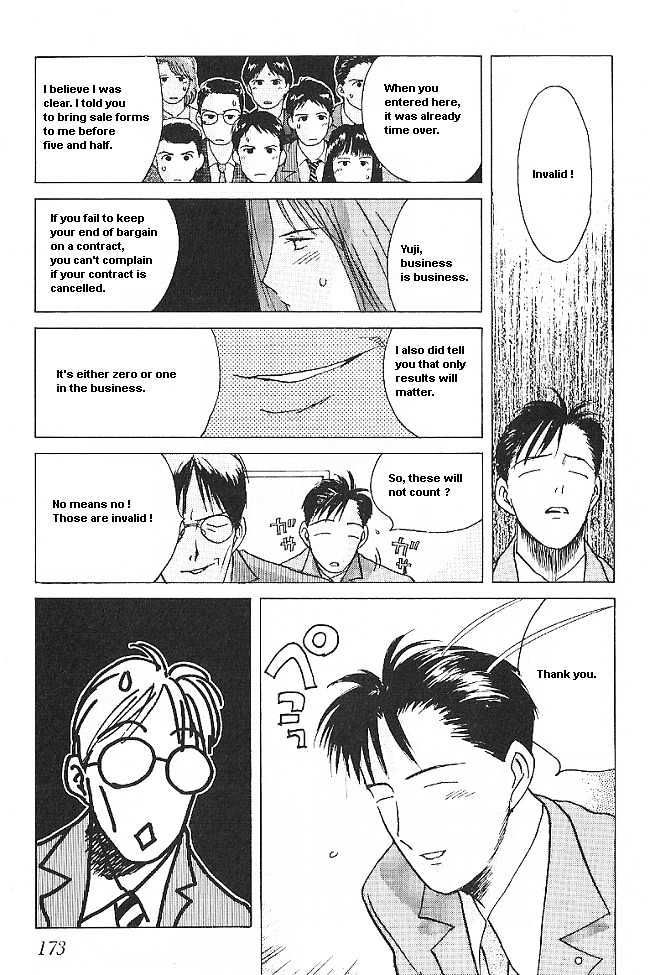 Ii Hito Chapter 2.1 #3