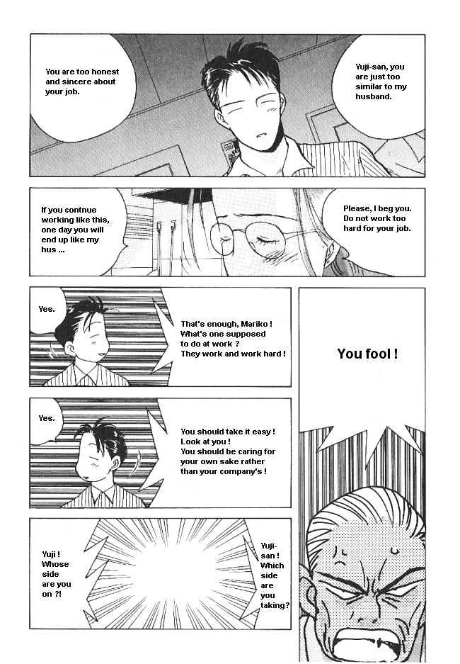 Ii Hito Chapter 2.08 #6