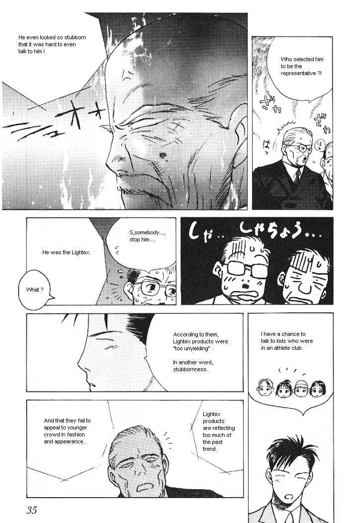 Ii Hito Chapter 2.02 #13