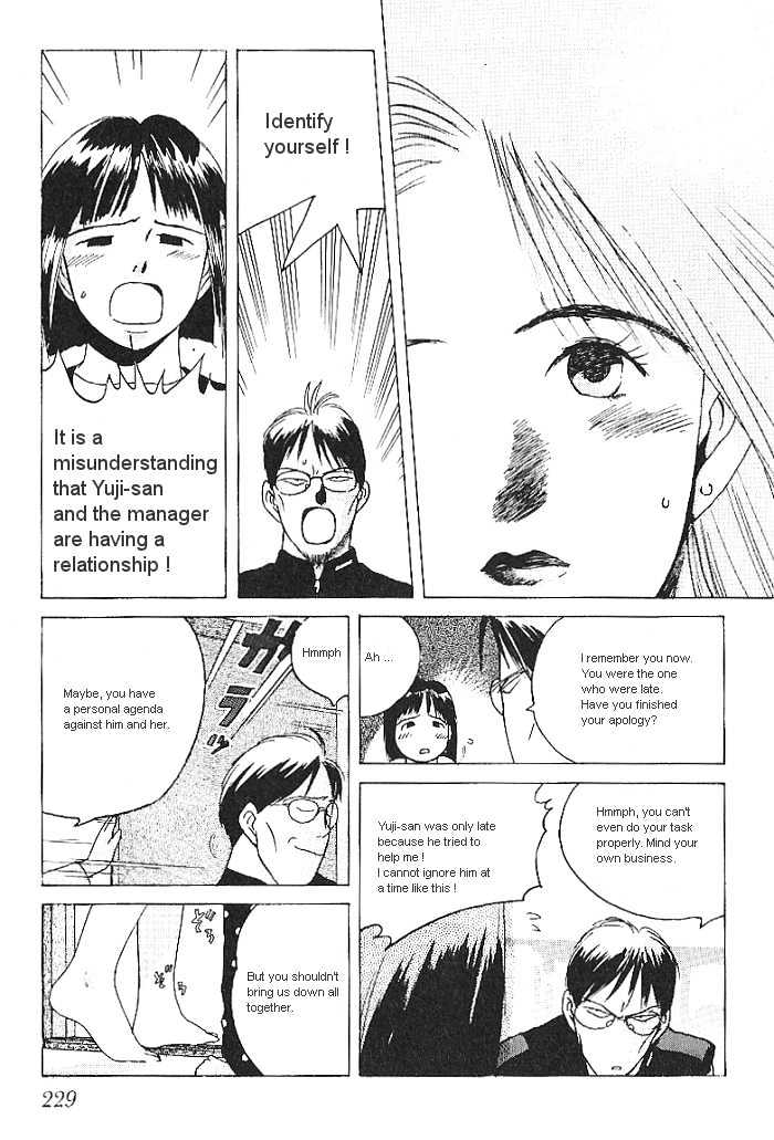 Ii Hito Chapter 1.12 #9