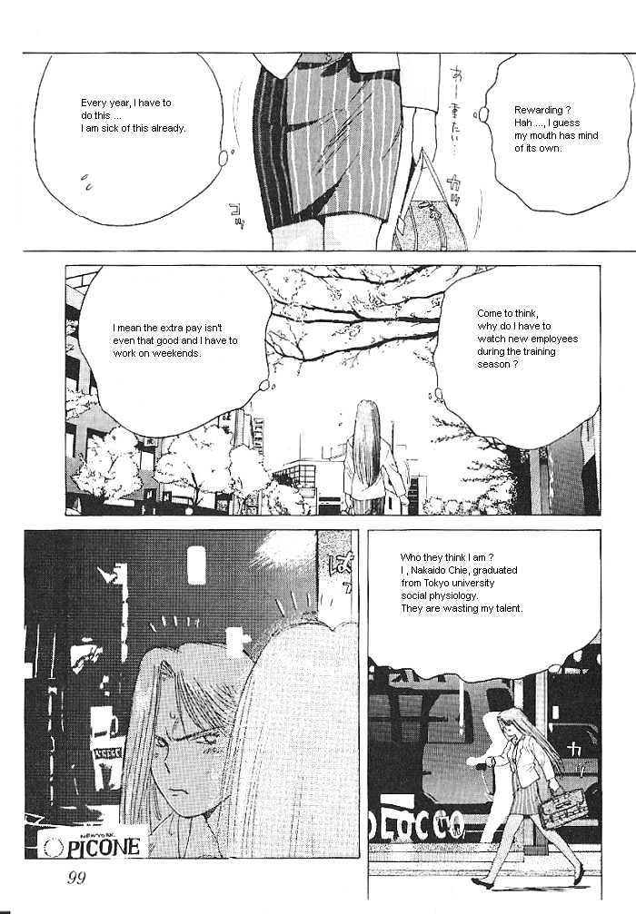 Ii Hito Chapter 1.05 #9