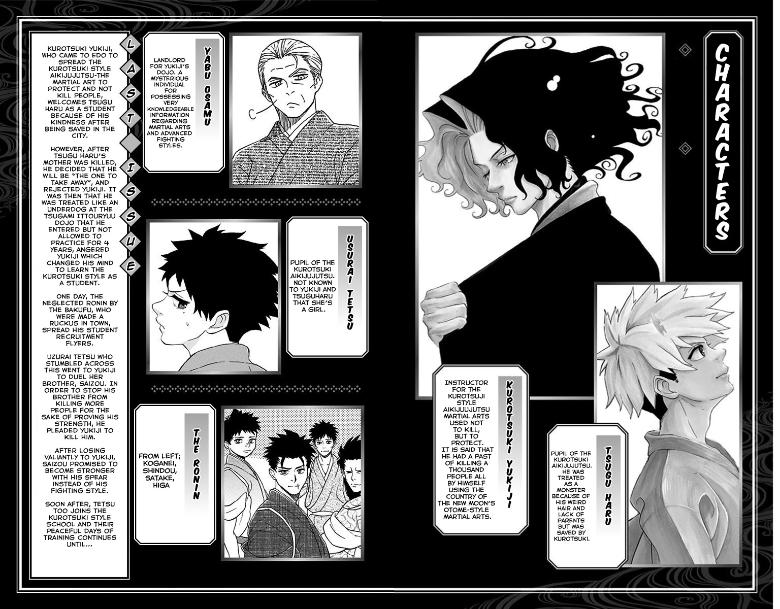 Mutou Black Chapter 8 #4