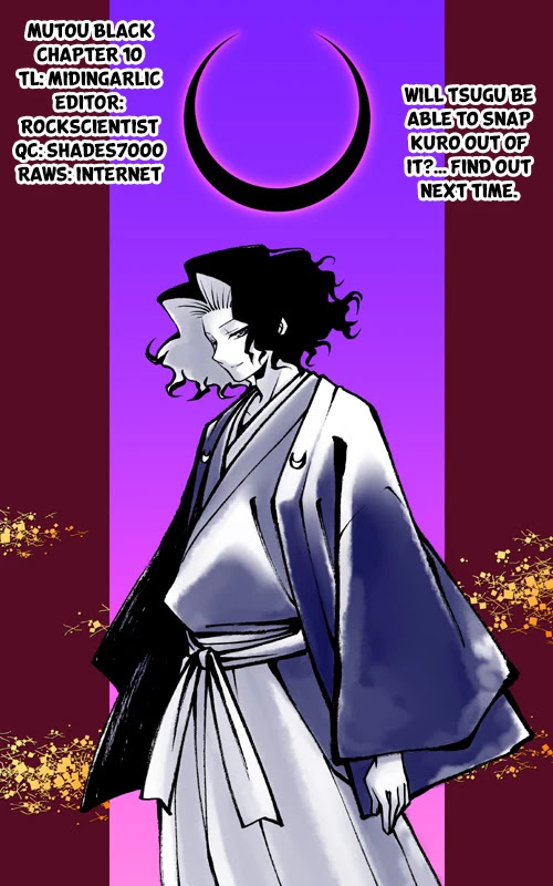 Mutou Black Chapter 10 #21