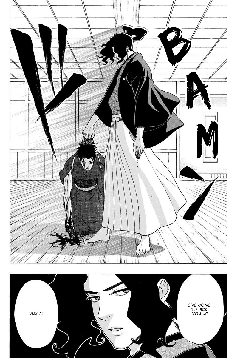 Mutou Black Chapter 8 #23