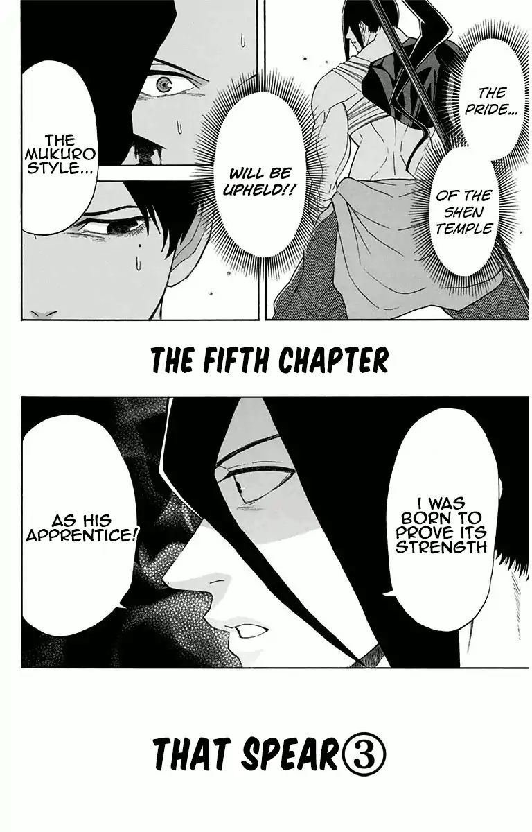 Mutou Black Chapter 5 #2