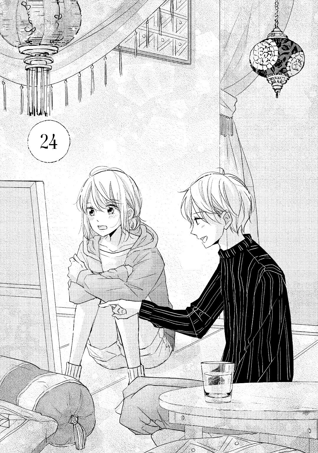 A Kiss, For Real Chapter 24 #1