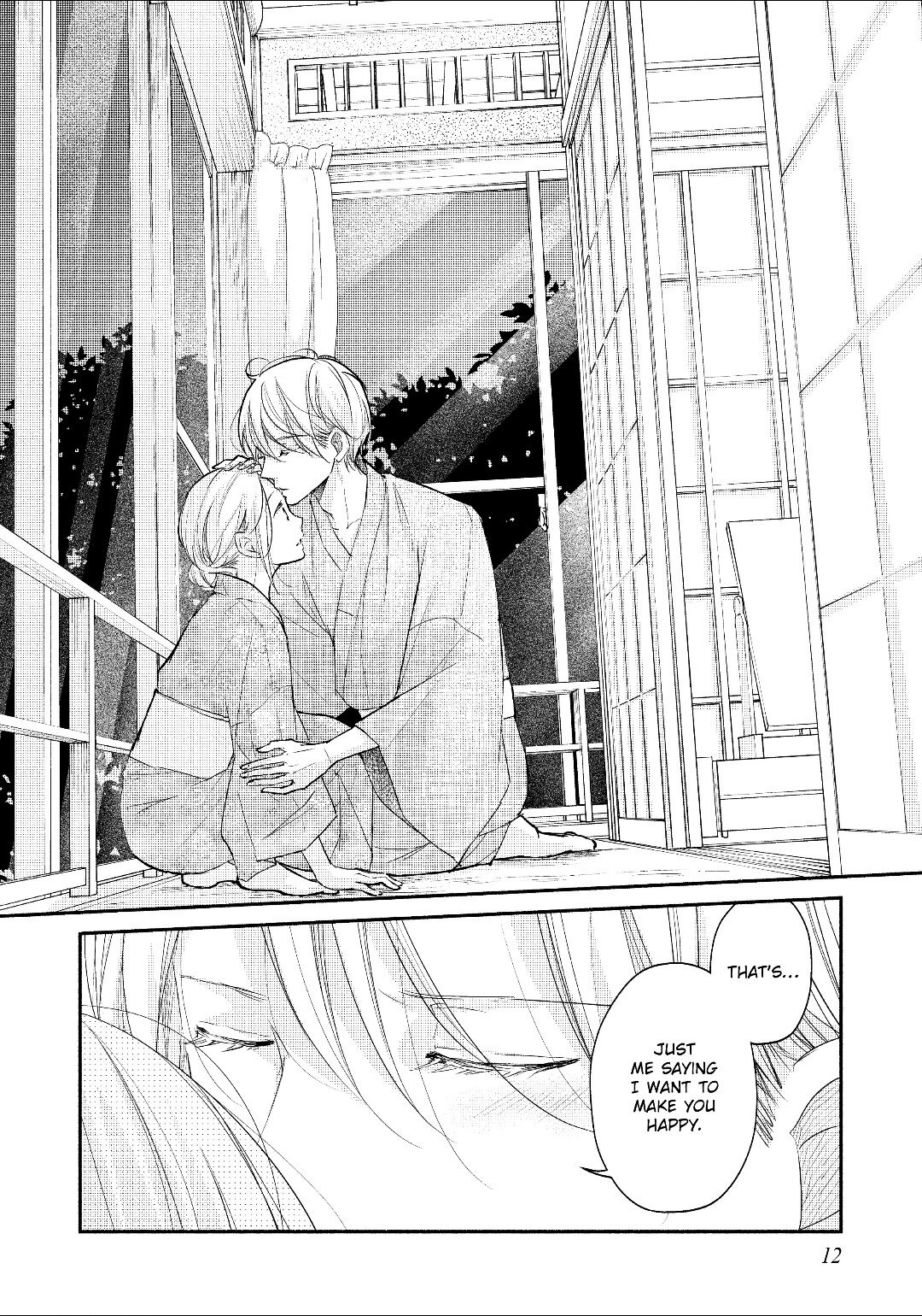 A Kiss, For Real Chapter 21 #14