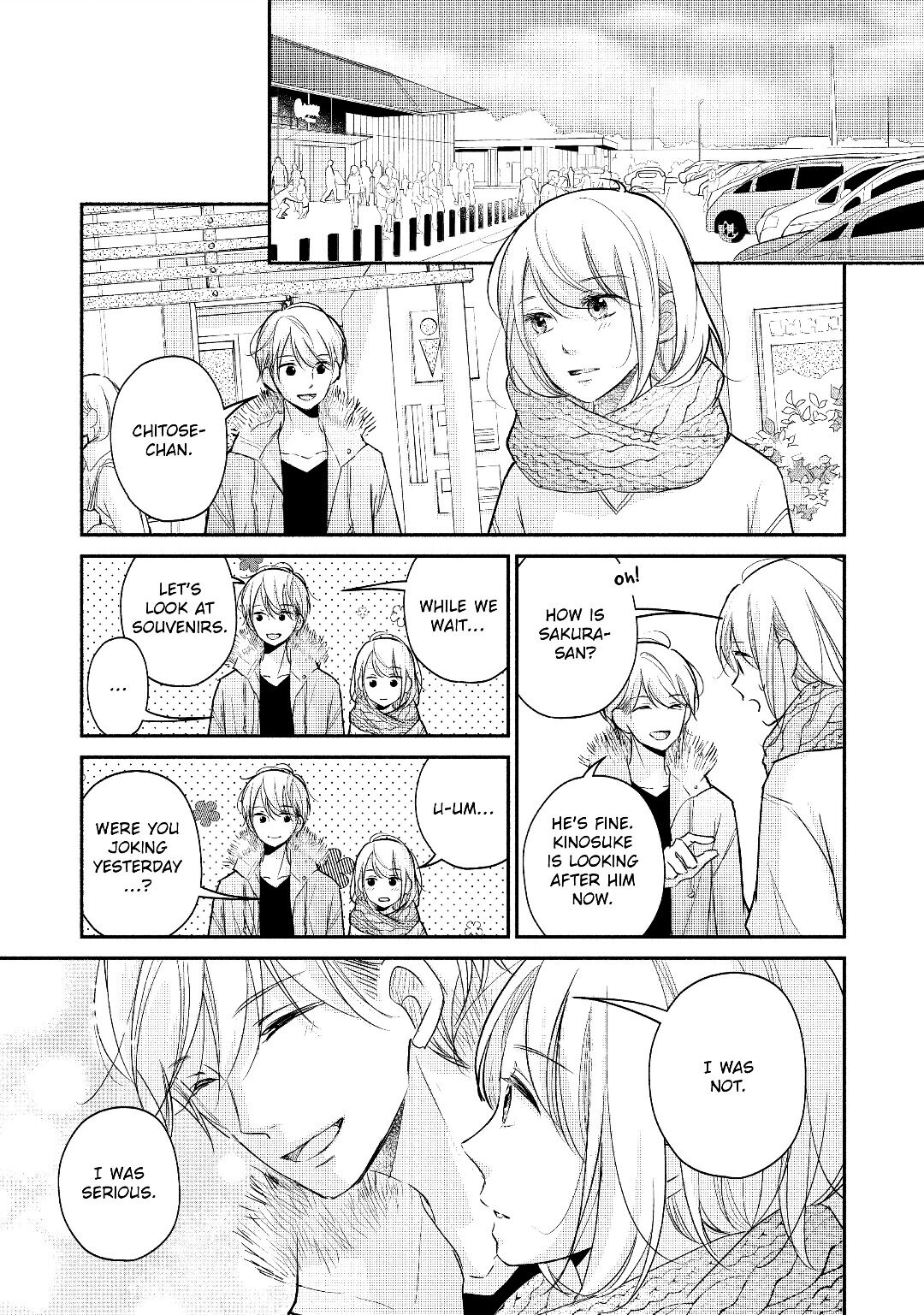 A Kiss, For Real Chapter 21 #43