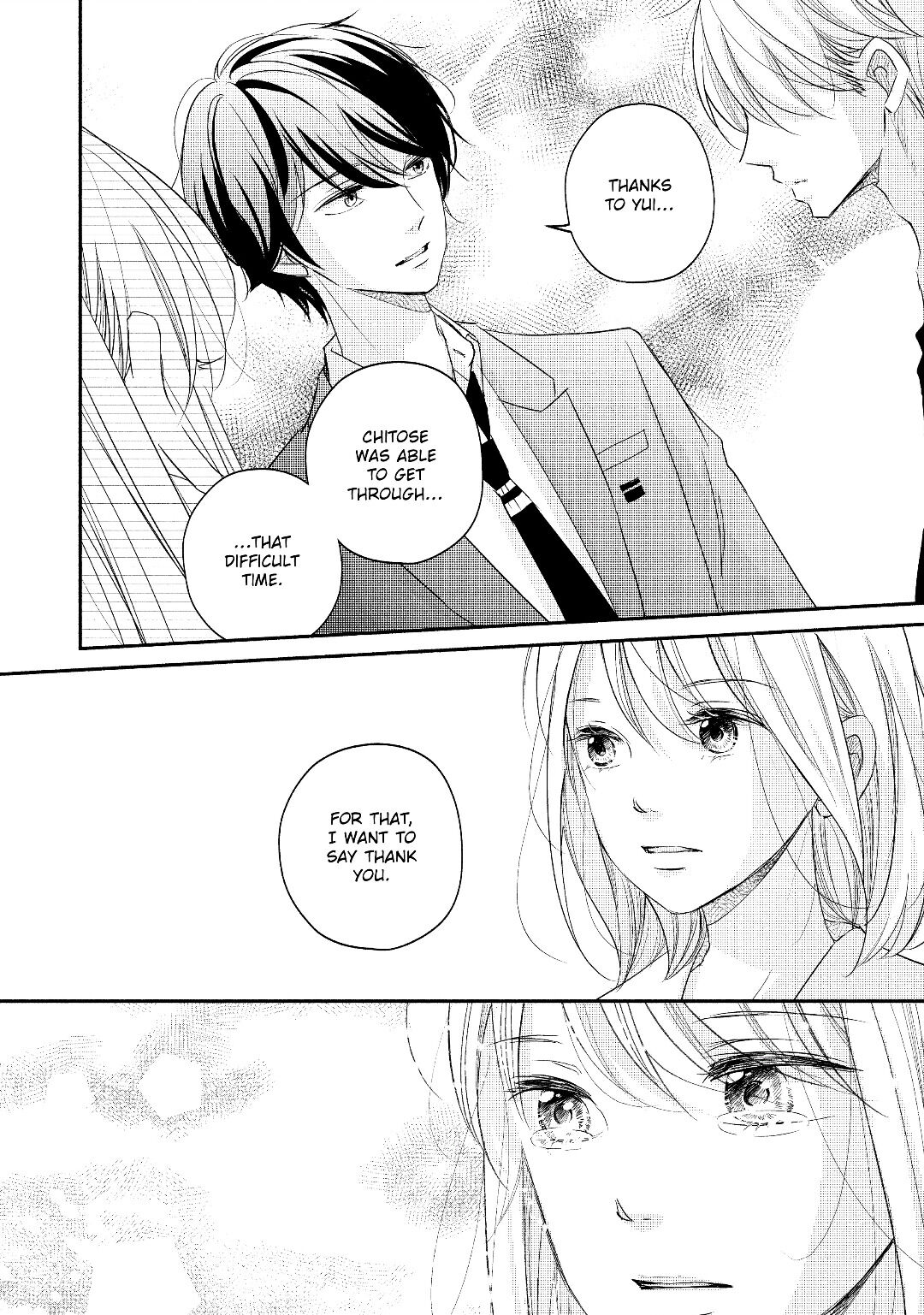 A Kiss, For Real Chapter 22 #16