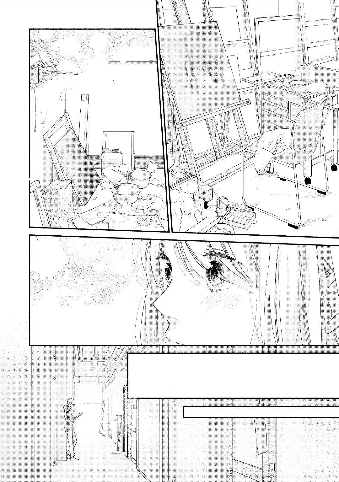 A Kiss, For Real Chapter 15 #8