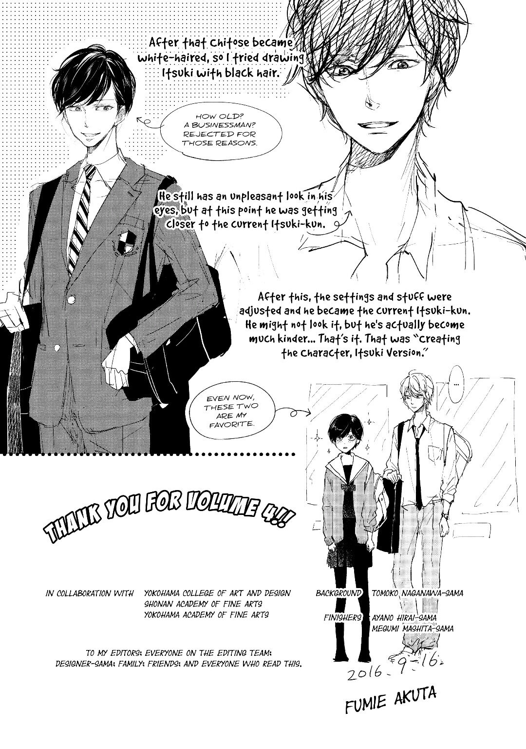 A Kiss, For Real Chapter 16 #41