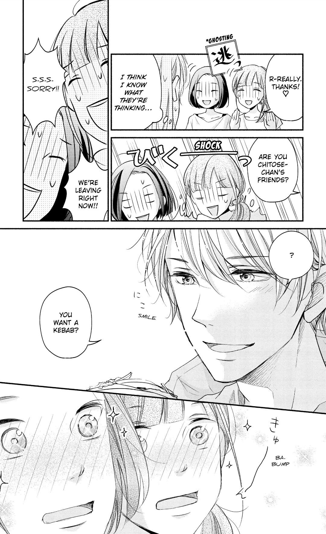 A Kiss, For Real Chapter 9 #18