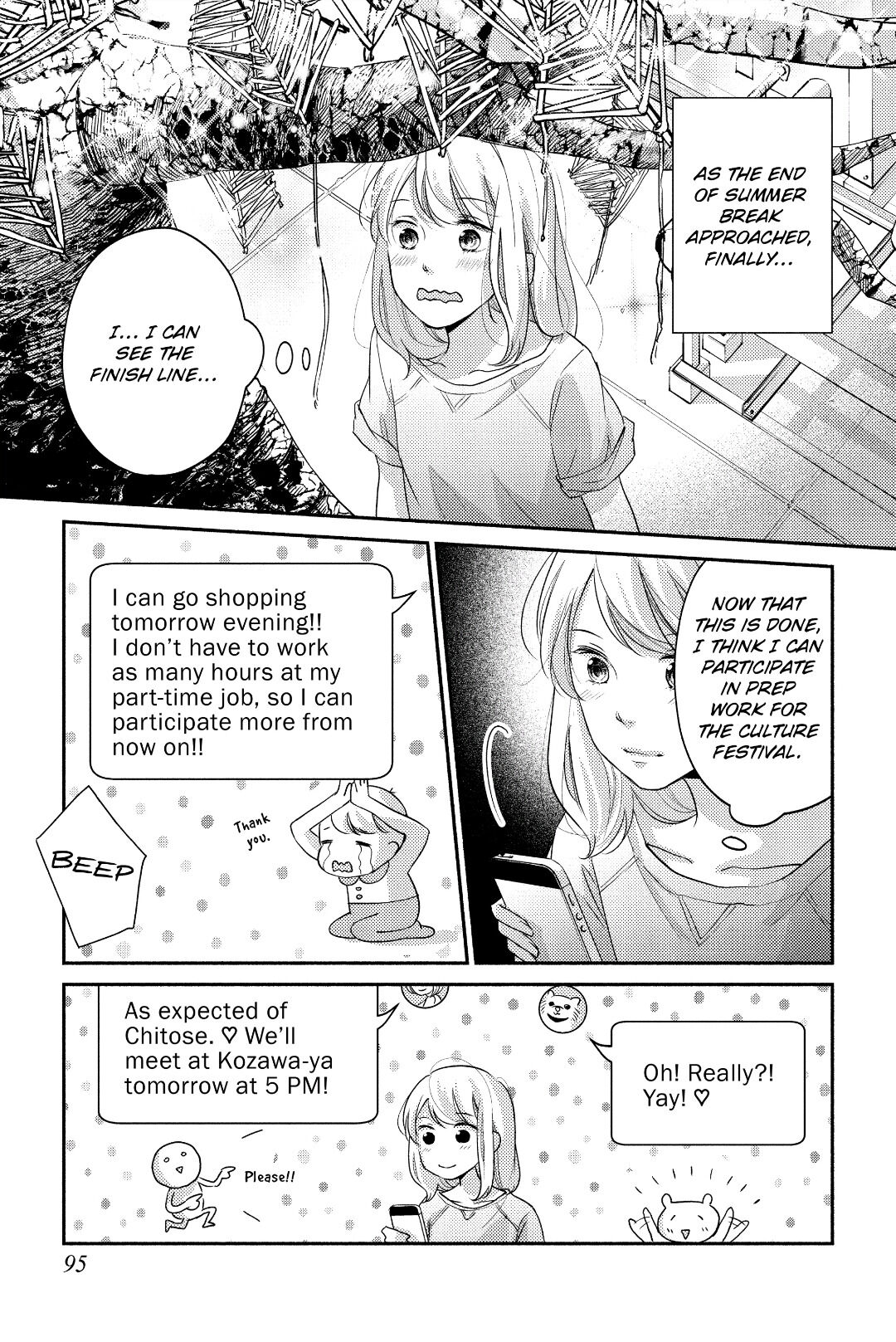 A Kiss, For Real Chapter 7 #13