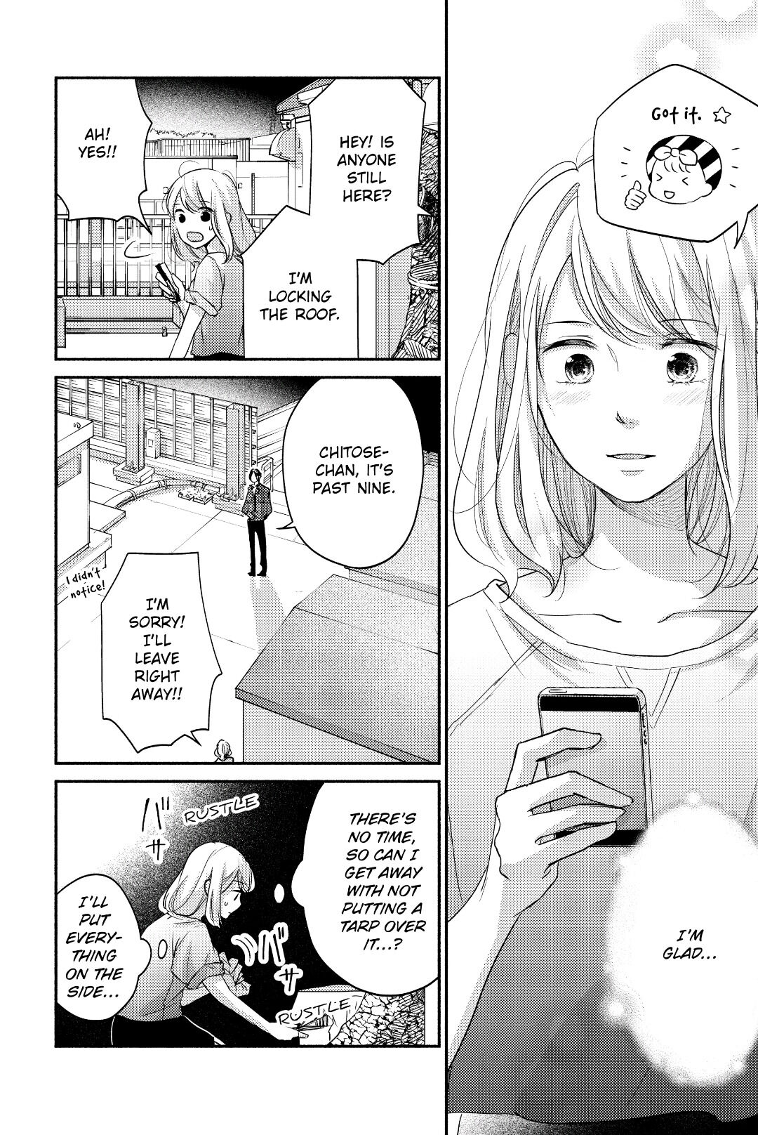 A Kiss, For Real Chapter 7 #14