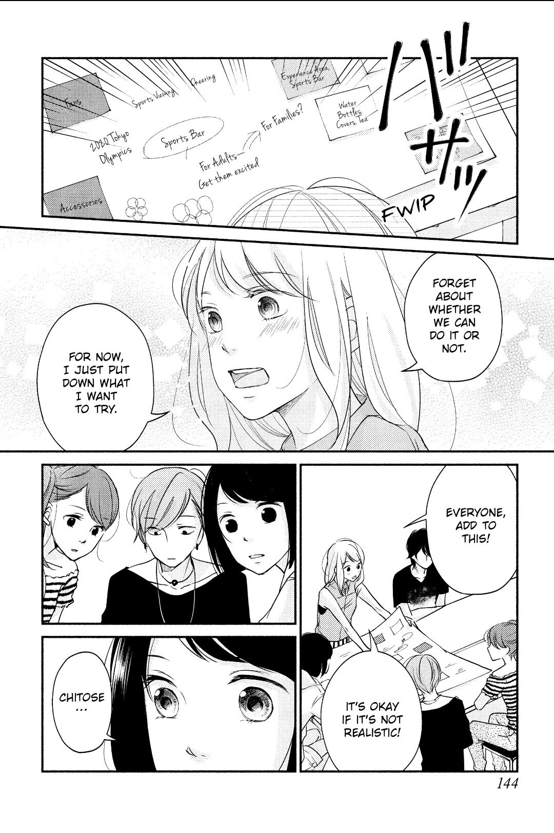 A Kiss, For Real Chapter 4 #18