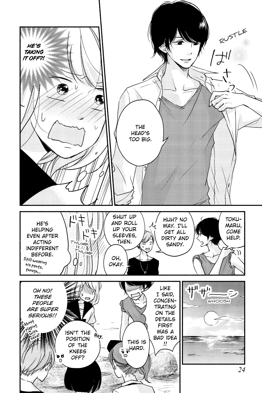 A Kiss, For Real Chapter 5 #26