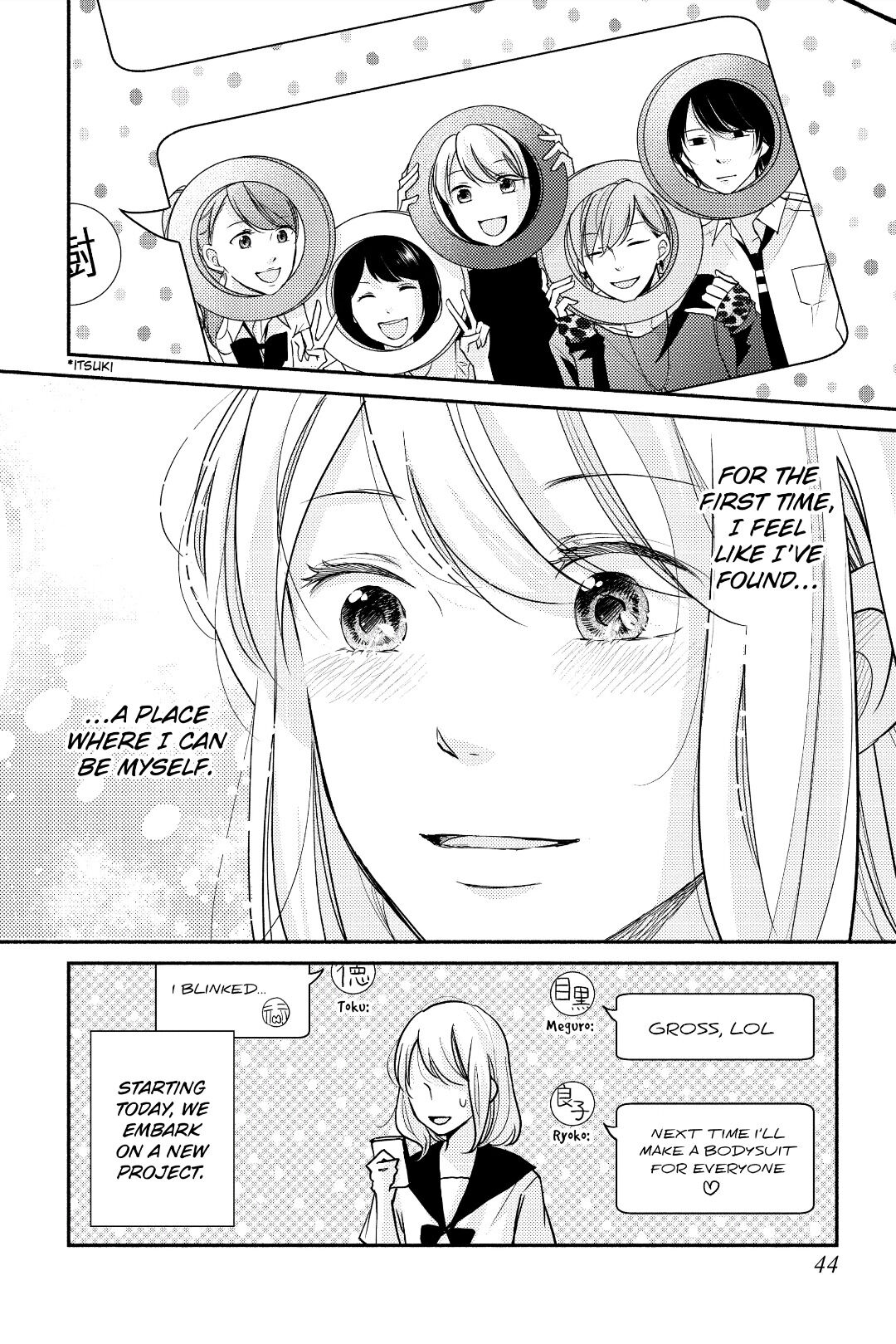 A Kiss, For Real Chapter 5 #46