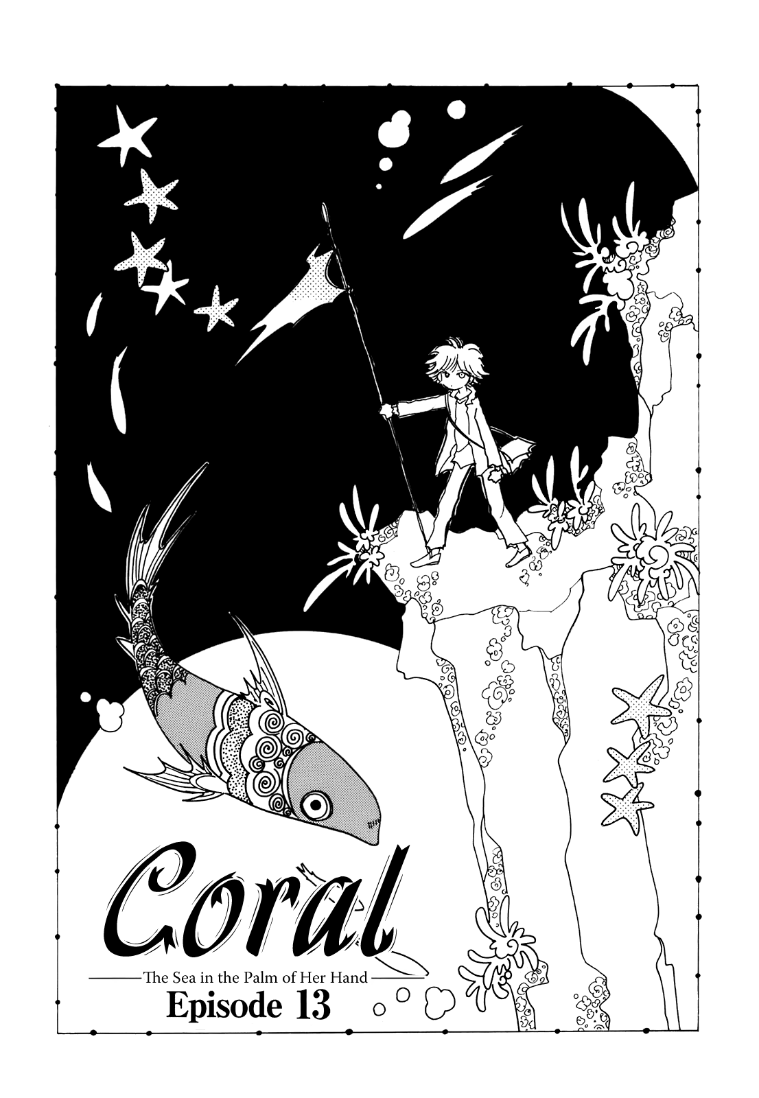 Coral - Tenohira No Umi Chapter 13 #1