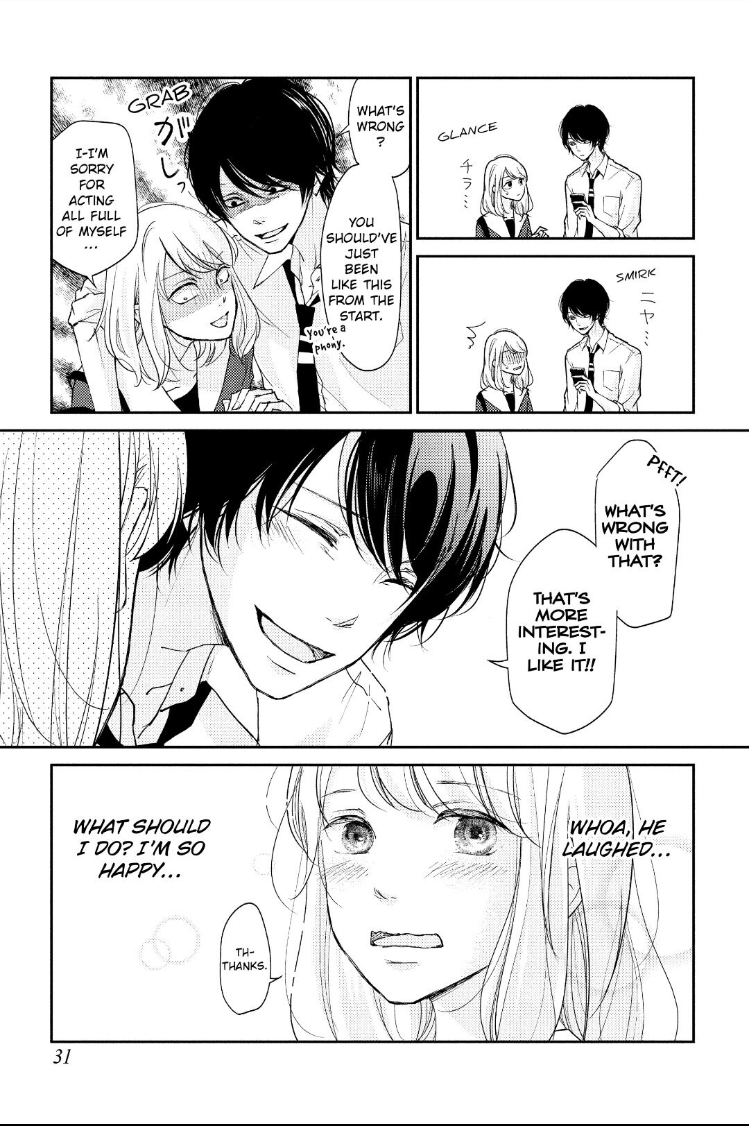 A Kiss, For Real Chapter 1 #33