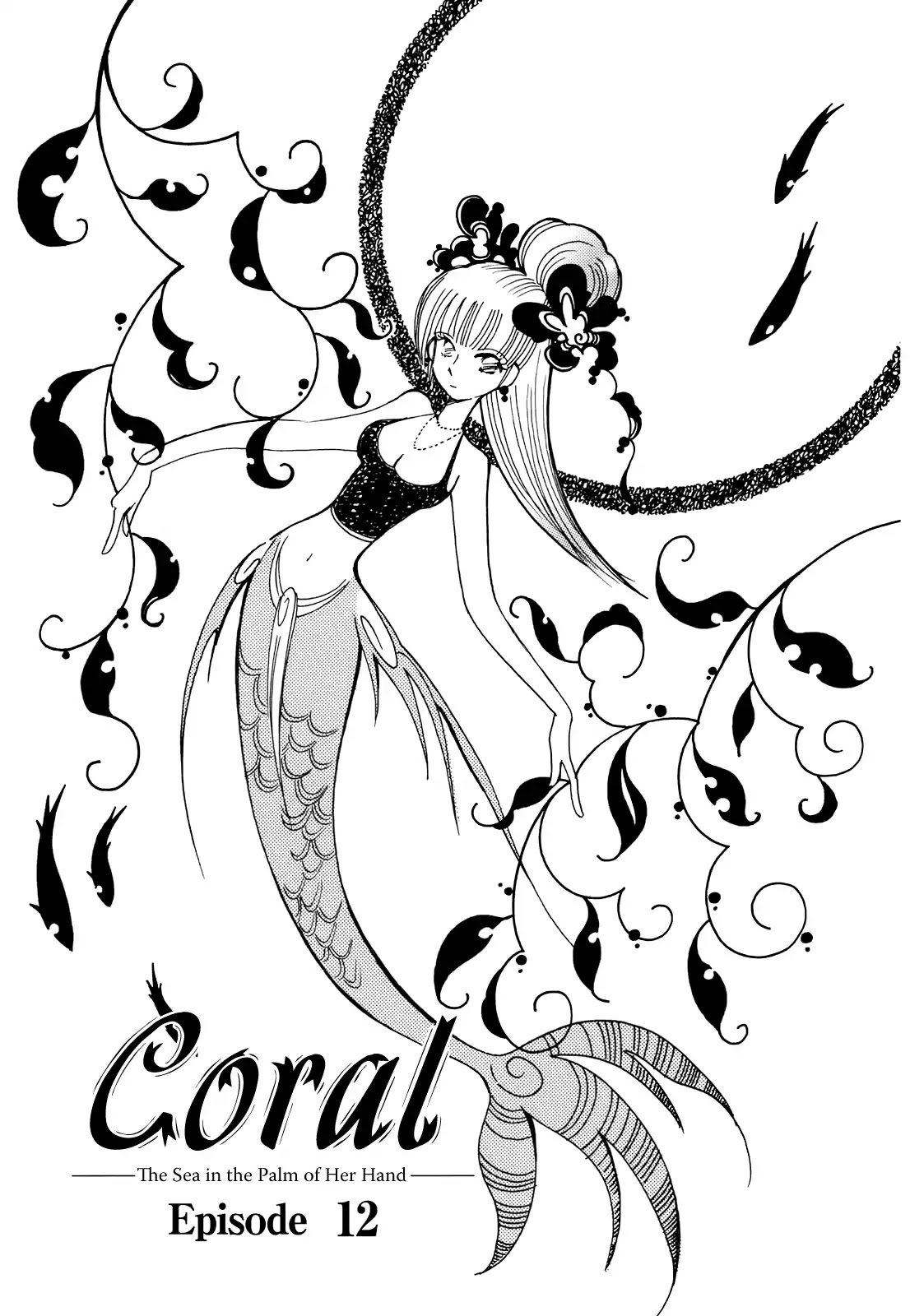 Coral - Tenohira No Umi Chapter 12 #1