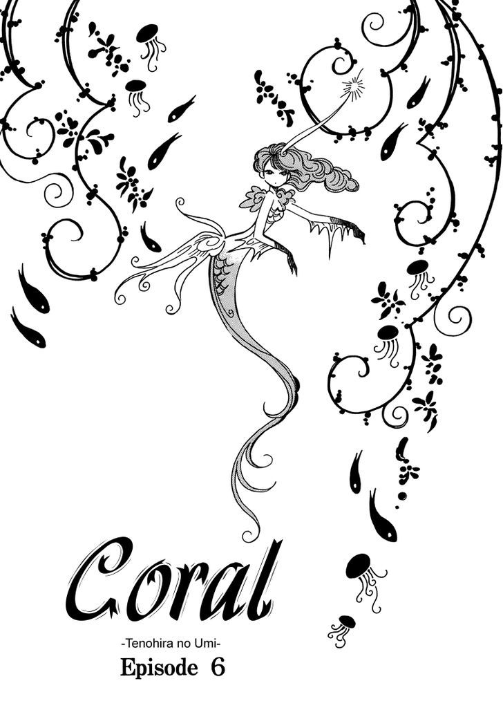 Coral - Tenohira No Umi Chapter 6 #2