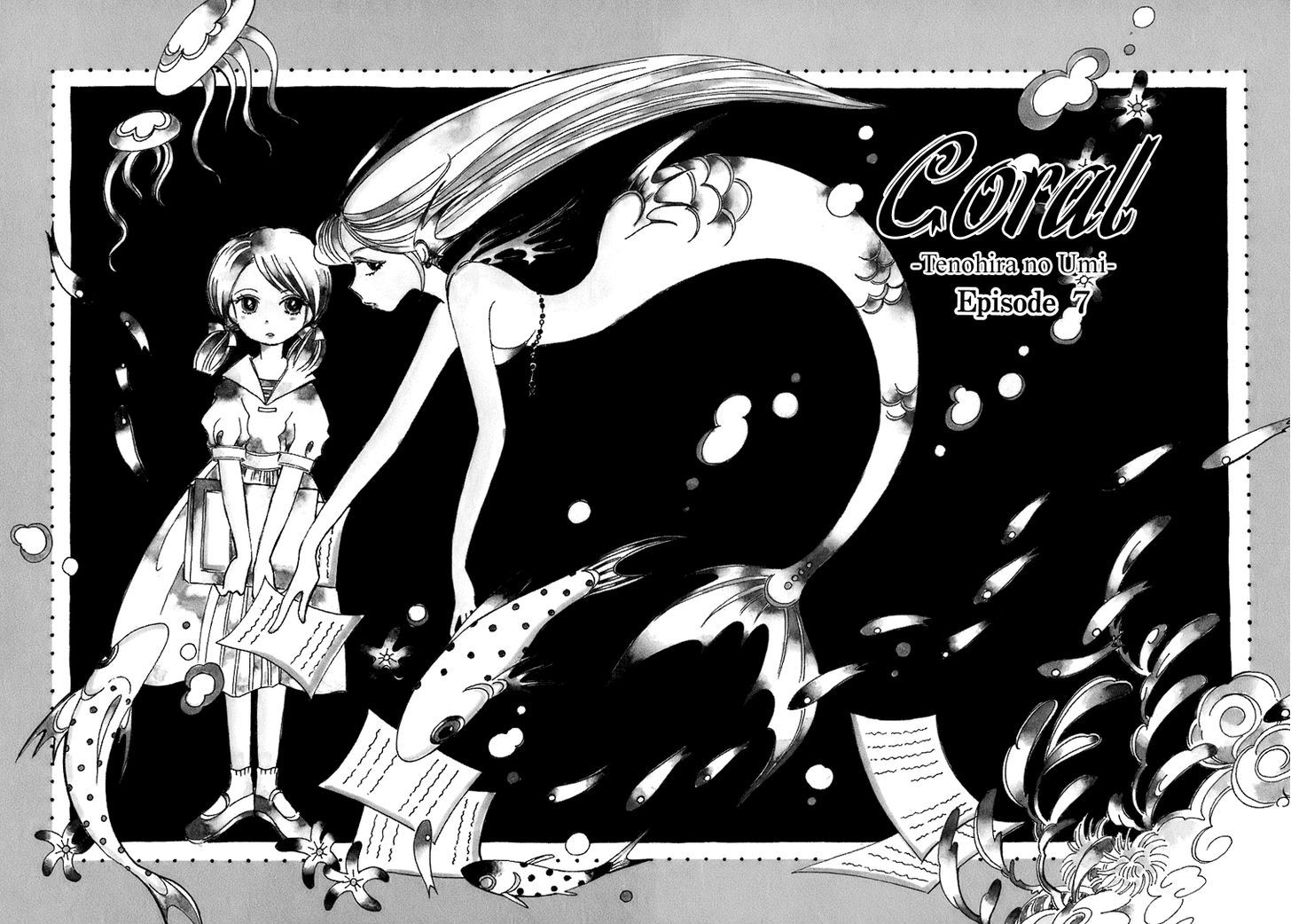 Coral - Tenohira No Umi Chapter 7 #3
