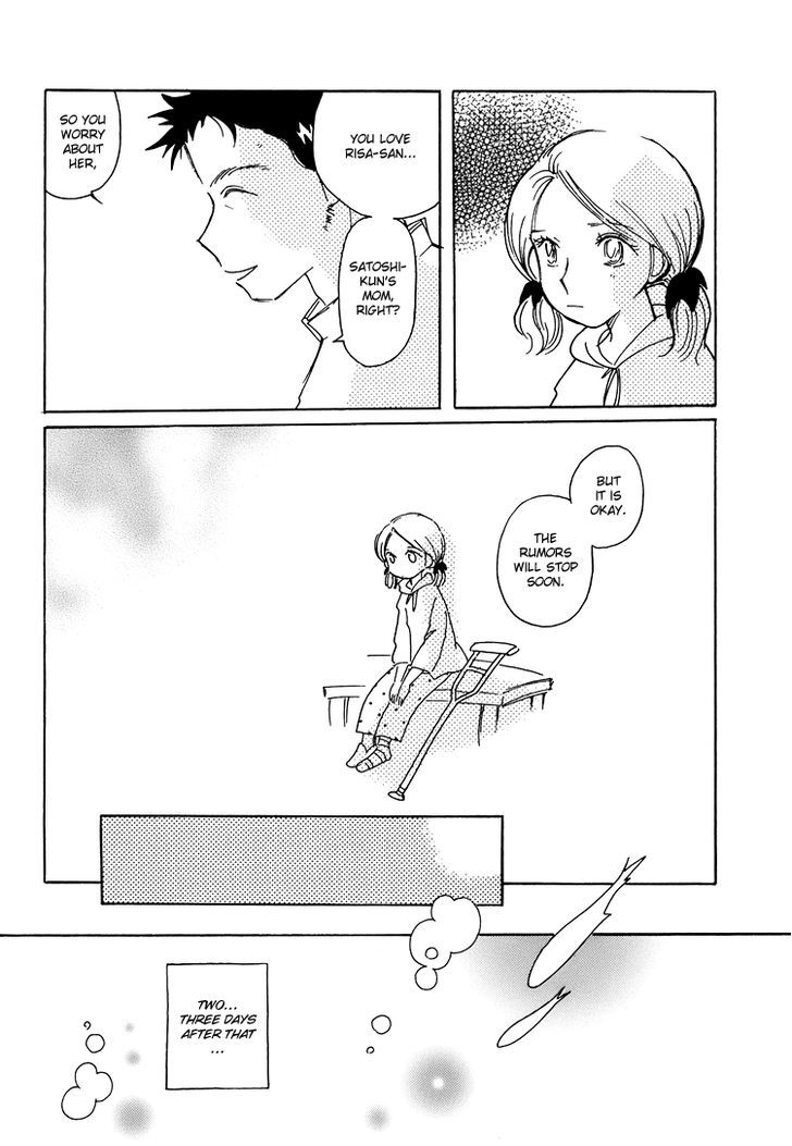 Coral - Tenohira No Umi Chapter 4 #6