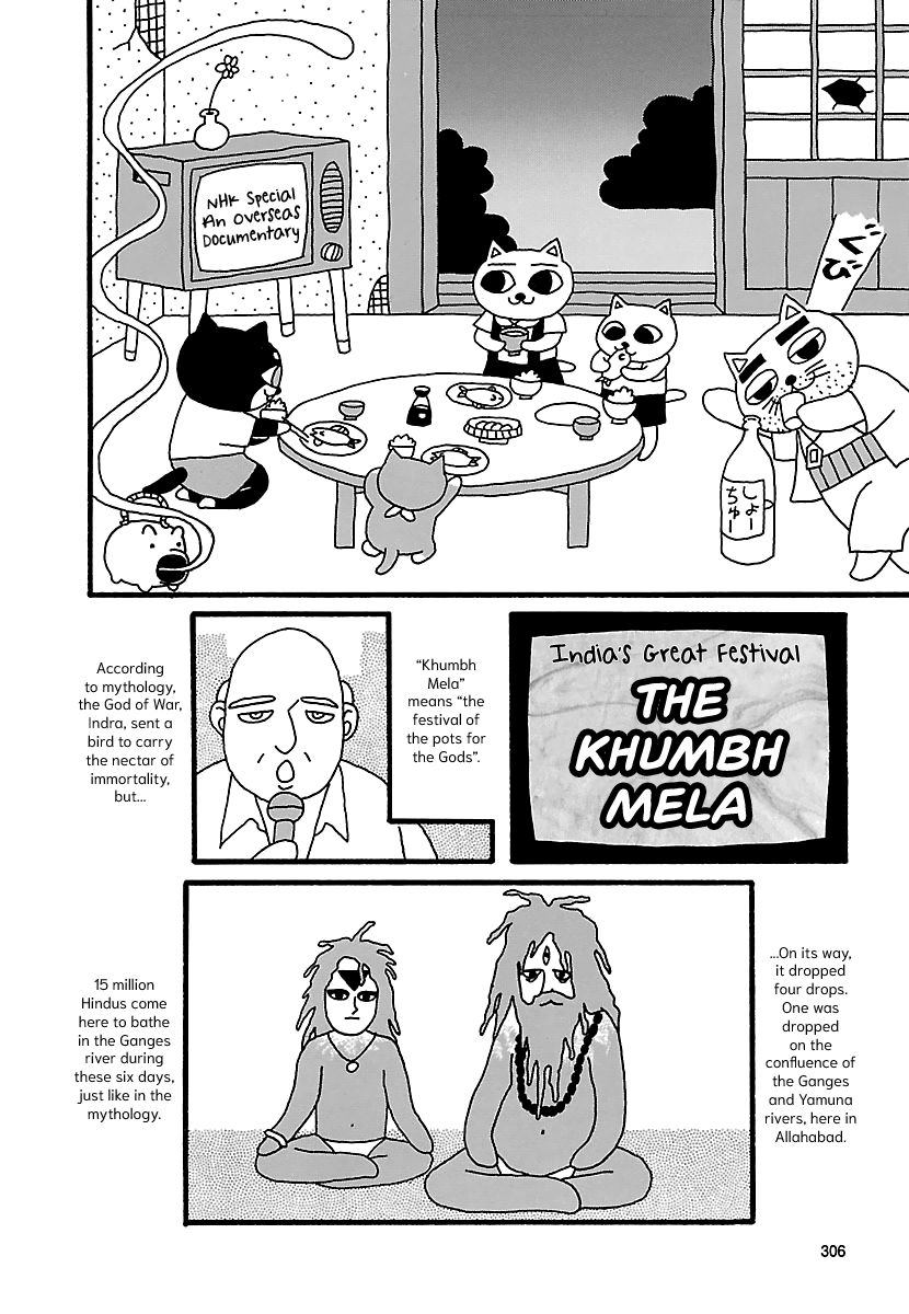 The Complete Works Of Nekojiru Chapter 26 #5