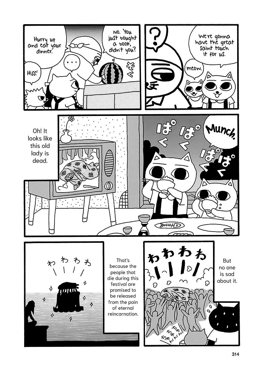 The Complete Works Of Nekojiru Chapter 26 #13