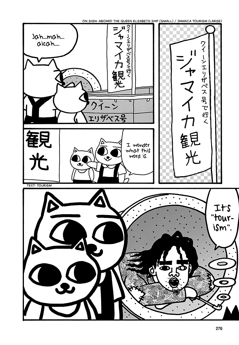 The Complete Works Of Nekojiru Chapter 24 #2