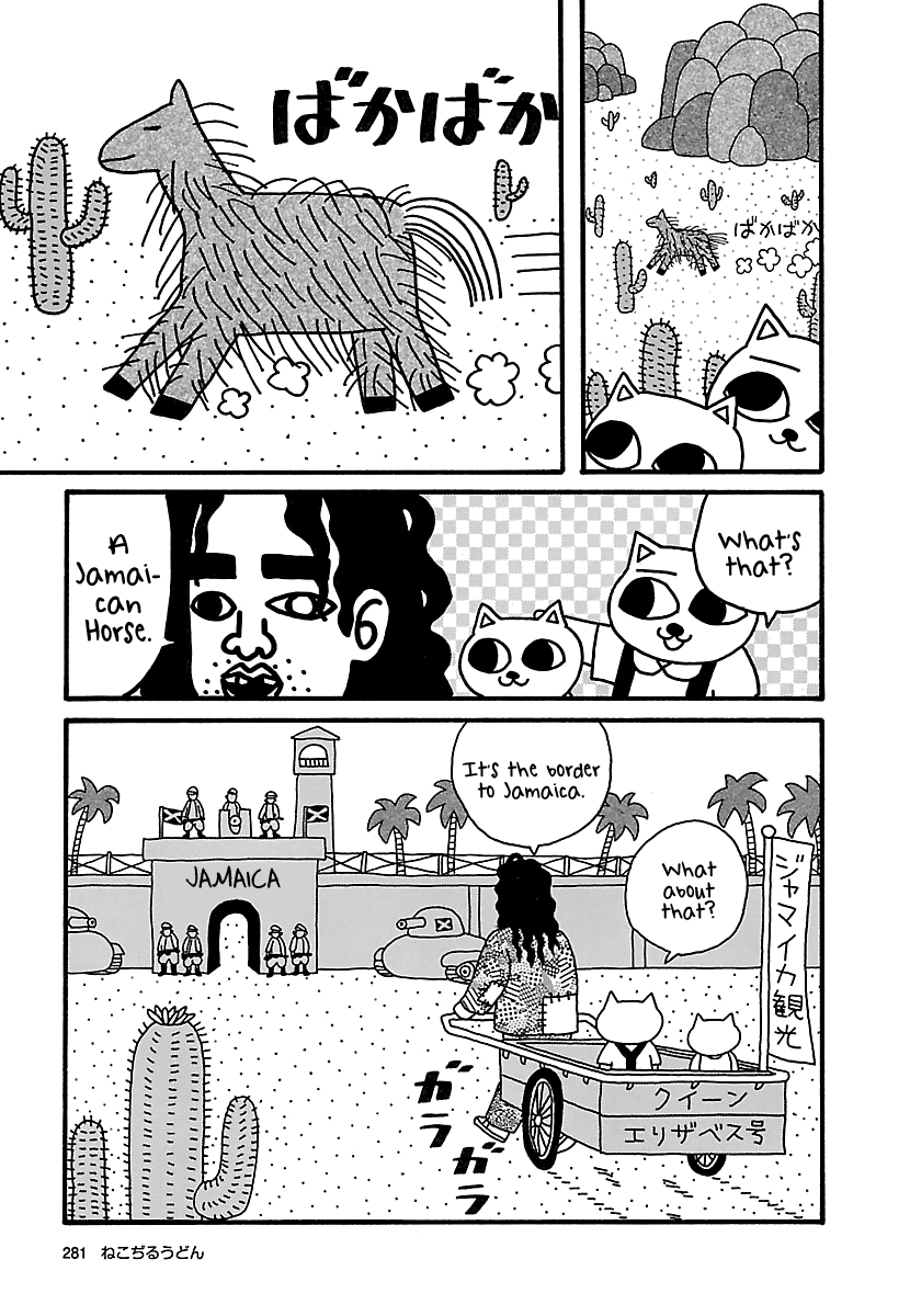 The Complete Works Of Nekojiru Chapter 24 #7