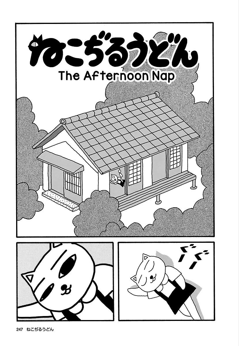 The Complete Works Of Nekojiru Chapter 22 #1