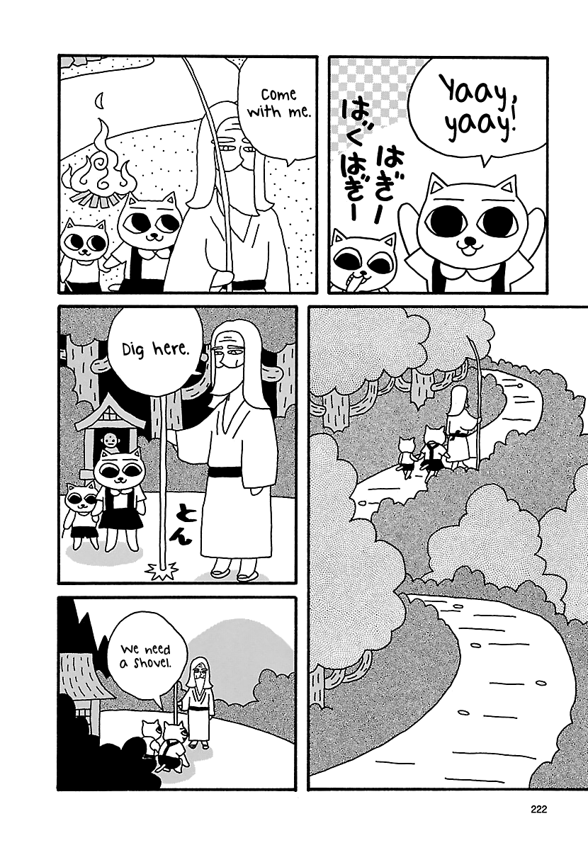 The Complete Works Of Nekojiru Chapter 20 #6