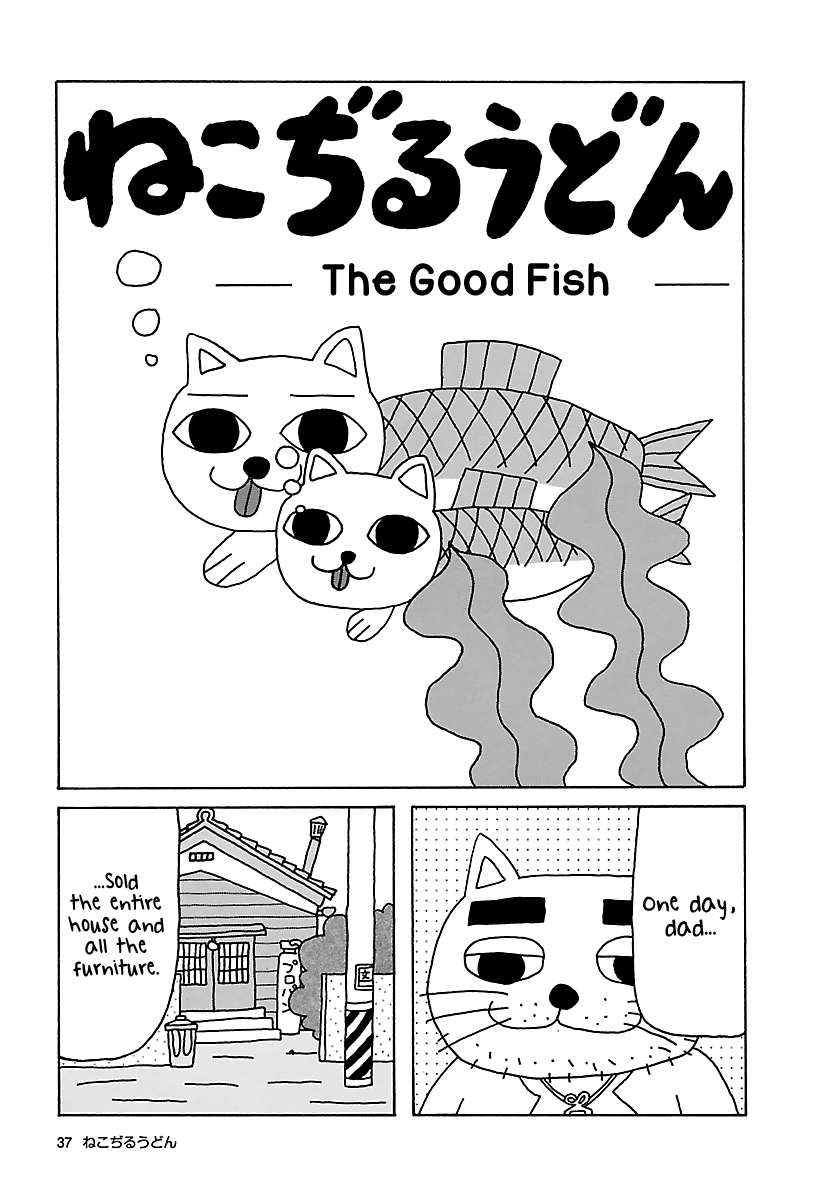 The Complete Works Of Nekojiru Chapter 5 #1