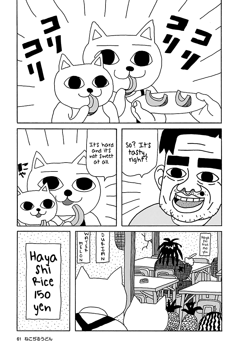 The Complete Works Of Nekojiru Chapter 7 #3