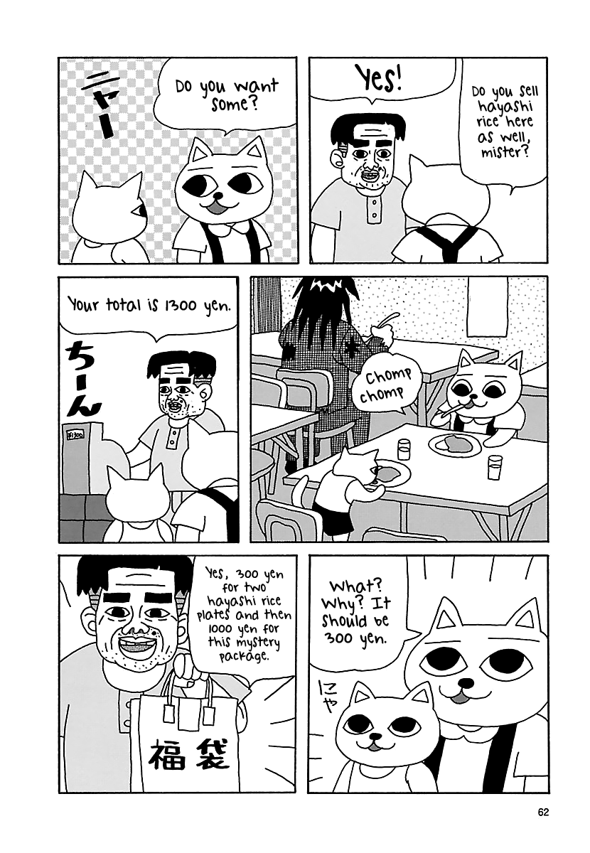 The Complete Works Of Nekojiru Chapter 7 #4