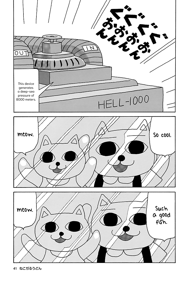 The Complete Works Of Nekojiru Chapter 5 #4