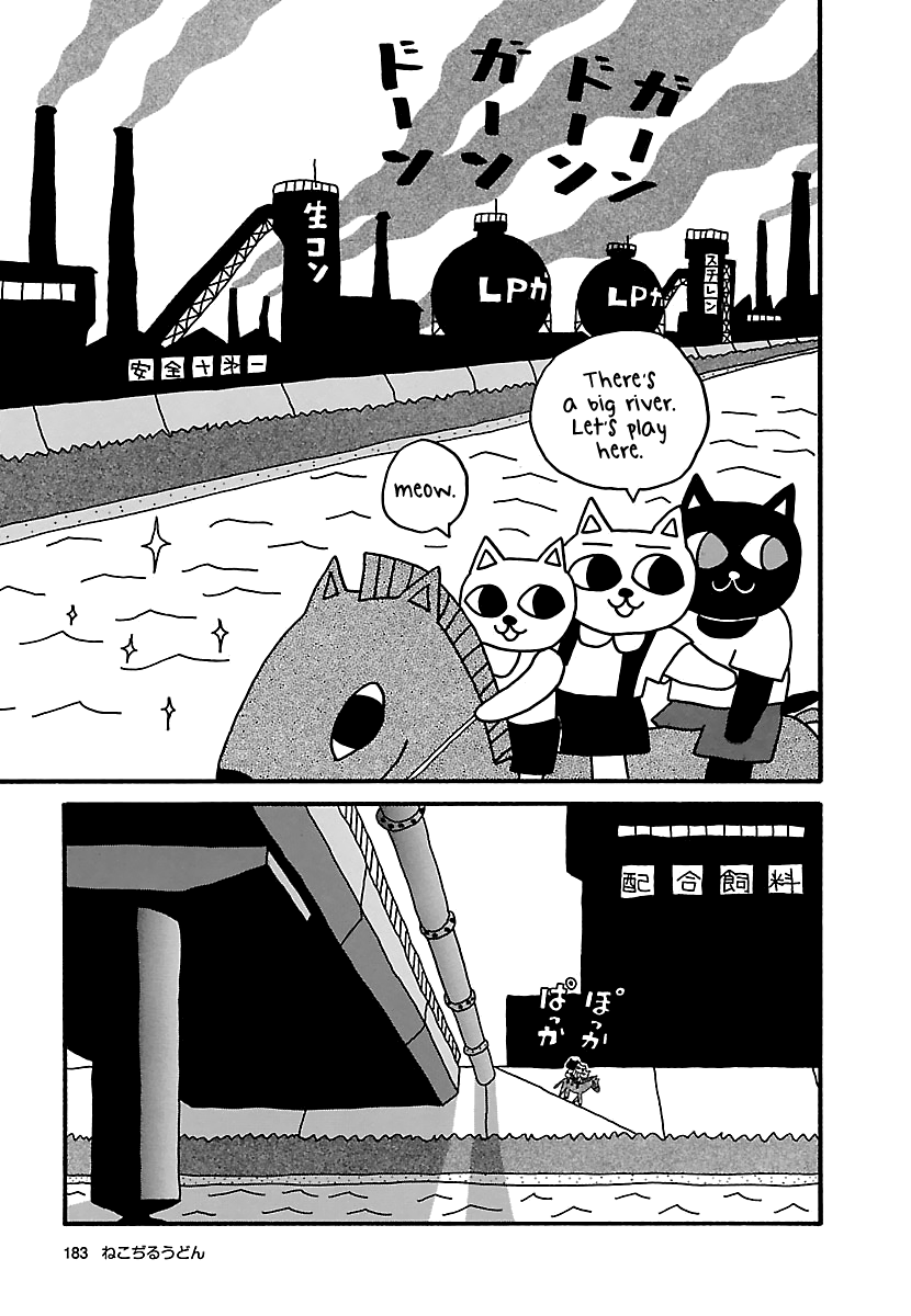 The Complete Works Of Nekojiru Chapter 17 #5